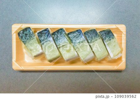 鯖寿司（さばずし） 109039562