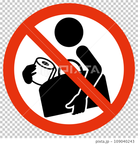 衛生紙防盜標誌 109040243