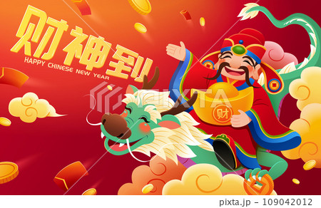 God of wealth CNY illustration God of wealth CNY illustration 109042012