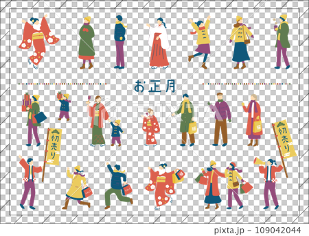 A collection of people materials that are easy to use for the New Year A collection of people materials that are easy to use for the New Year 109042044