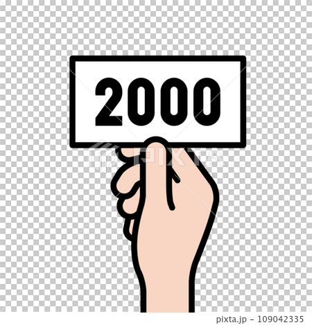 お金やポイントを持つ手のイラスト素材 109042335