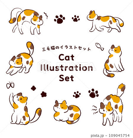 三毛猫のポーズイラストセットのイラスト素材 [109045754] - PIXTA