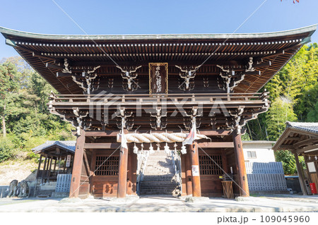 浄土寺の仁王門(愛媛県松山市) 浄土寺の仁王門(愛媛県松山市) 109045960