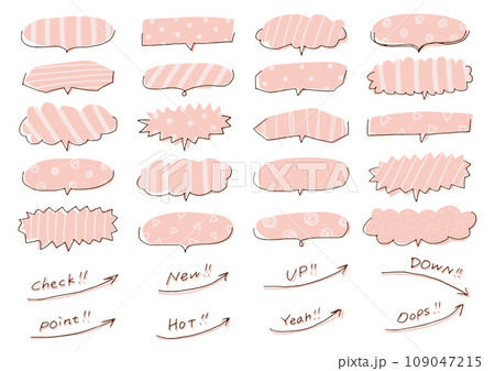 シンプルでおしゃれな手描きの吹き出し&あしらい ピンク シンプルでおしゃれな手描きの吹き出し&あしらい ピンク 109047215
