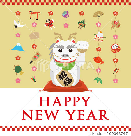 招き辰の年賀状_HAPPY NEW YEAR_金 109048747