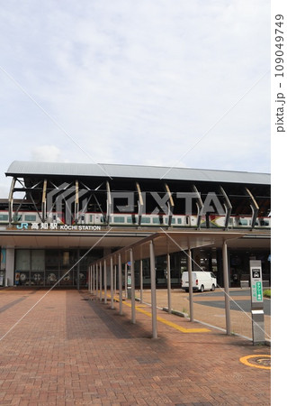 JR高知駅 JR高知駅 109049749