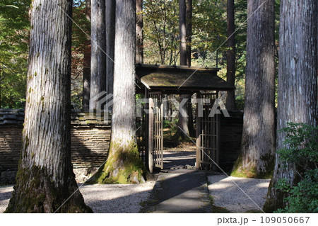 鹿沼市 古峯神社 鹿沼市 古峯神社 109050667