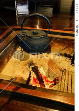 江戸時代の暮しぶりを今に伝える… 古民家の『囲炉裏』 109053553