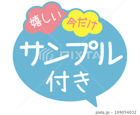 ＊～サンプル付きおまけのご案内〜＊ サンプルお試しサービス｜サービスガーデン｜資生堂オンラインストア