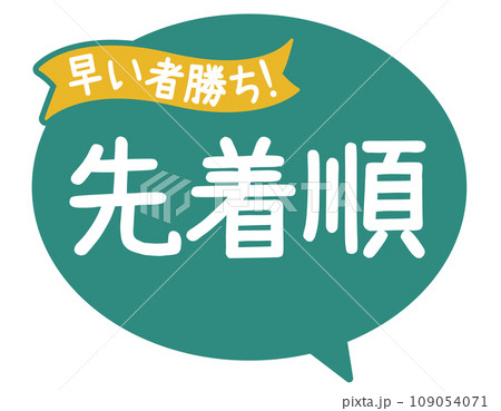 先着5名価格 早い者勝ち 即購入可能はいそうです実物です - バングル