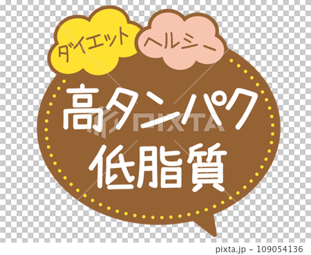 Promotional POP_High protein/low fat Promotional POP_High protein/low fat 109054136