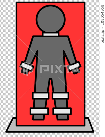 監禁されたり全身を拘束されている人物イラスト 監禁されたり全身を拘束されている人物イラスト 109054959