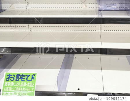 コロナ禍で商店欠品 コロナ禍で商店欠品 109055174
