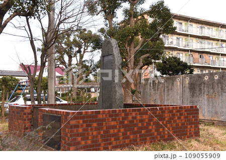 三浦義村田村の館の碑 109055909