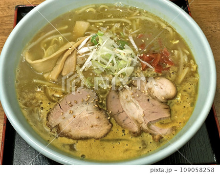 北海道ご当地ラーメン 室蘭カレーラーメン カレーラーメン 北海道ご当地ラーメン 室蘭カレーラーメン カレーラーメン 109058258