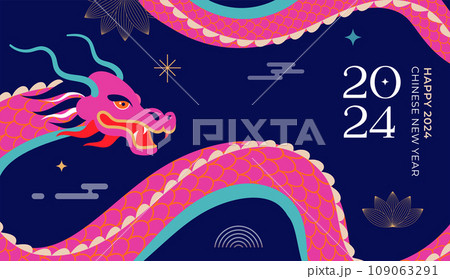 Lunar new year background, banner, Chinese New Year 2024 , Year of the Dragon. Traditional Lunar new year background, banner, Chinese New Year 2024 , Year of the Dragon. Traditional 109063291