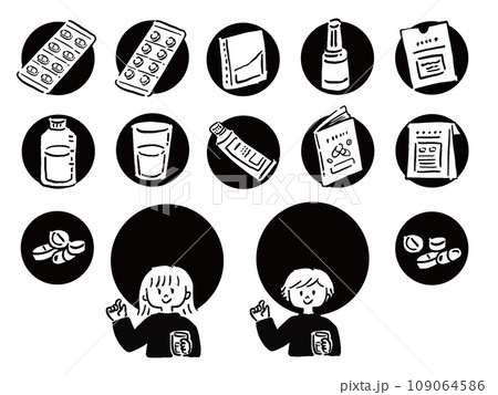 色々な薬やお薬関連のアイコンイラストセット 白黒 単色 色々な薬やお薬関連のアイコンイラストセット 白黒 単色 109064586