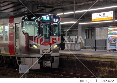 広島駅の山陽本線 白市行き 227系電車と駅名標 広島駅の山陽本線 白市行き 227系電車と駅名標 109065672