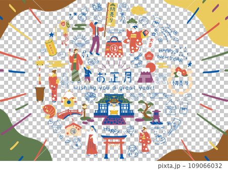 享受新年的人們 109066032