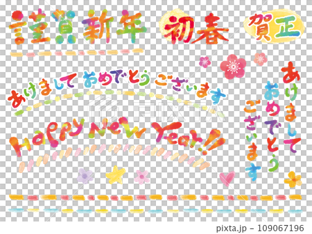 Colorful and pop New Year character design and decorative line set Colorful and pop New Year character design and decorative line set 109067196