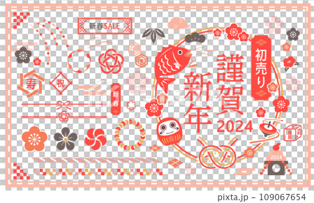 Material set that can be used for New Year's and New Year's designs 109067654