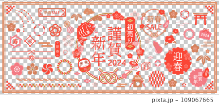Material set that can be used for New Year's and New Year's designs 109067665