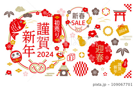 正月や新年のデザインで使えるマテリアルセット 109067701