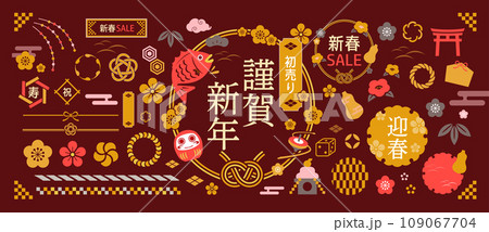 正月や新年のデザインで使えるマテリアルセット 109067704