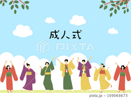 成人式を楽しむ人達 109068673