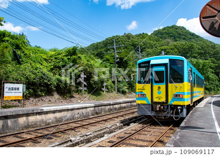 秘境駅、木次線出雲坂根 109069117