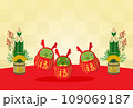 飛び跳ねる辰年ダルマと門松の正月素材 109069187