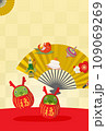 扇子と飛び跳ねる辰年ダルマと門松の正月素材 109069269