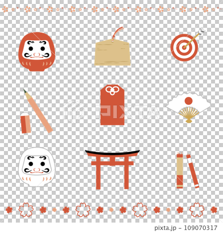 New Year's exam illustration material 109070317