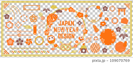 可用於新年和新年設計的材料套裝 可用於新年和新年設計的材料套裝 109070769