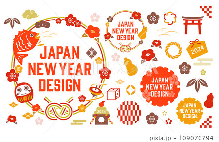 正月や新年のデザインで使えるマテリアルセット 正月や新年のデザインで使えるマテリアルセット 109070794