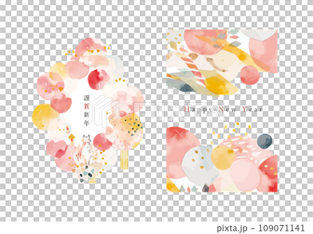 新年賀卡畫水彩，彩色框架 109071141