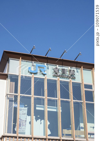 倉吉駅 109071539