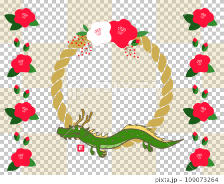 New Year's card frame material of dragon and shimenawa with Japanese pattern background 109073264
