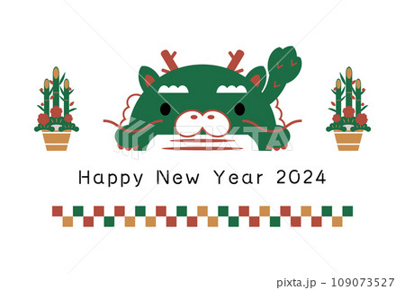 2024 辰年 年賀状イラスト 2024 辰年 年賀状イラスト 109073527