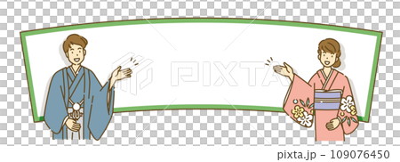 Kimono introduction explanation person 109076450