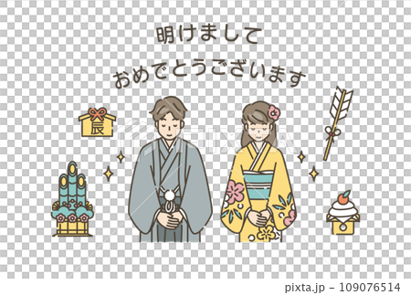 正月　挨拶　着物 109076514