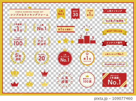 簡單排名框架設置裝飾裝飾框架絲帶月桂樹第一名優勝者皇冠金獎排名 簡單排名框架設置裝飾裝飾框架絲帶月桂樹第一名優勝者皇冠金獎排名 109077460