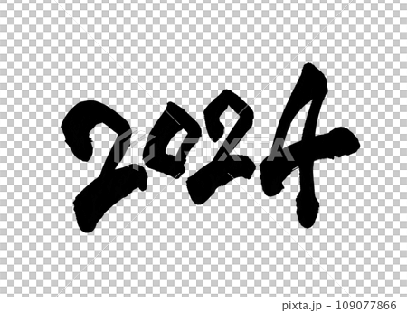 Shingen character Shingen character 109077866