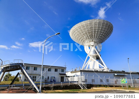 内之浦宇宙空間観測所パラボラアンテナ 内之浦宇宙空間観測所パラボラアンテナ 109077881