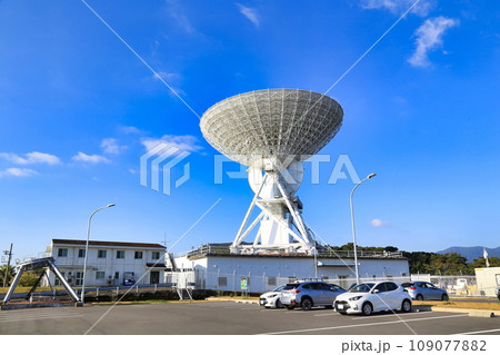 内之浦宇宙空間観測所パラボラアンテナ 内之浦宇宙空間観測所パラボラアンテナ 109077882