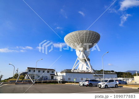 内之浦宇宙空間観測所パラボラアンテナ 内之浦宇宙空間観測所パラボラアンテナ 109077883