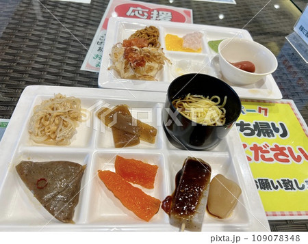 群馬県こんにゃくパークで無料のバイキングを楽しむ 群馬県こんにゃくパークで無料のバイキングを楽しむ 109078348