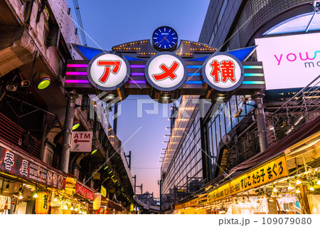 日本の東京都市景観 11月。全国平均/10週連続減↓…(賑わう)アメ横などを望む=22日 日本の東京都市景観 11月。全国平均/10週連続減↓…(賑わう)アメ横などを望む=22日 109079080