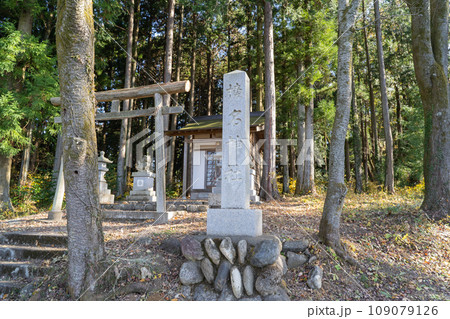 榛名神社（美の山公園） 109079126