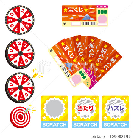 宝くじとスクラッチのカードとルーレット 109082197